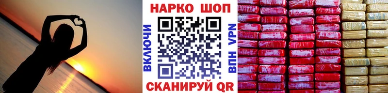 Названия наркотиков Москва Марихуана  Кокаин  Псилоцибиновые грибы  Мефедрон  АМФ 