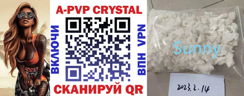 Alpha-PVP кристаллы  hydra зеркало  Москва 