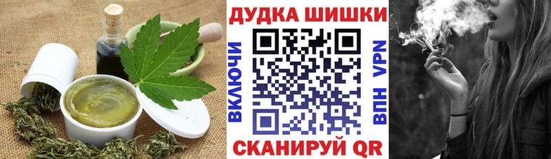 Еда ТГК конопля  где продают наркотики  Москва 