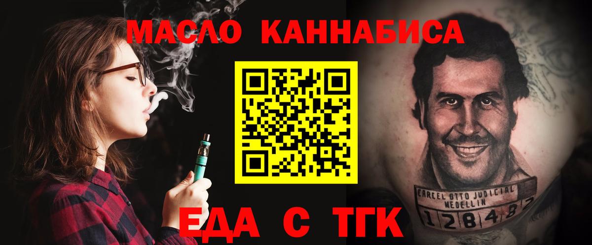 Canna-Cookies марихуана  Вход с VPN  Москва 