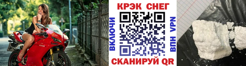 Cocaine 98%  кракен вход  Москва 