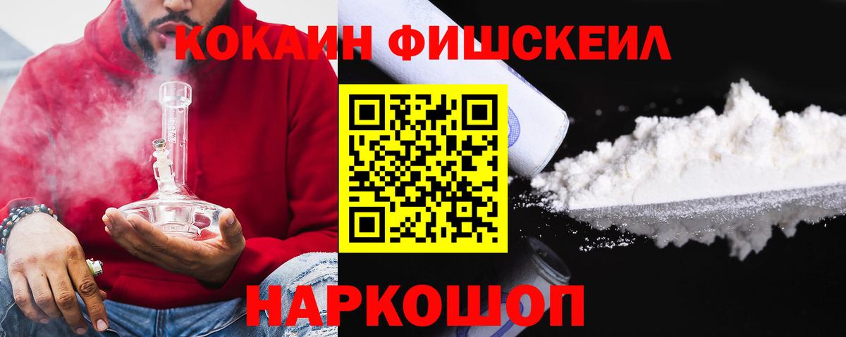 Кокаин Боливия Москва