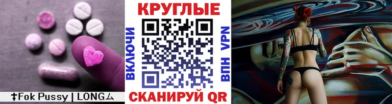 нарко площадка как зайти  наркотики  Москва  ЭКСТАЗИ Philipp Plein  OMG вход 