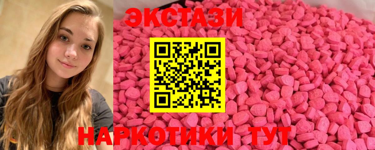 Экстази Cube Москва