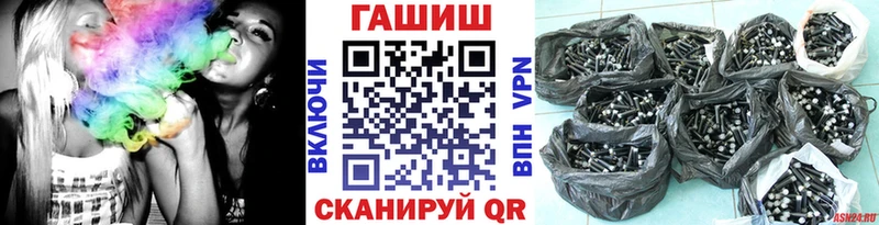 Гашиш хэш  Москва 