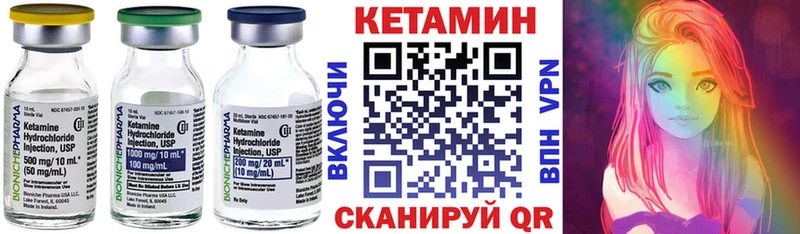 купить наркотик  Москва  КЕТАМИН VHQ 