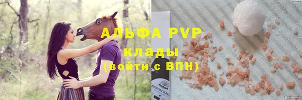 марки lsd Кукмор