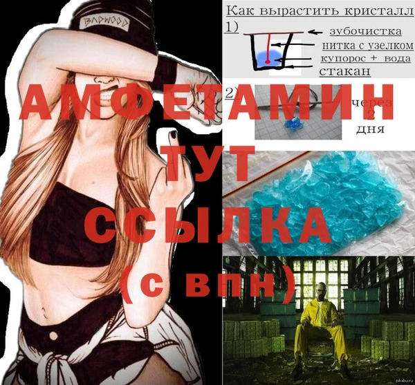 кокаин VHQ Кулебаки