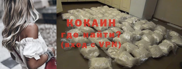 кокаин VHQ Кулебаки