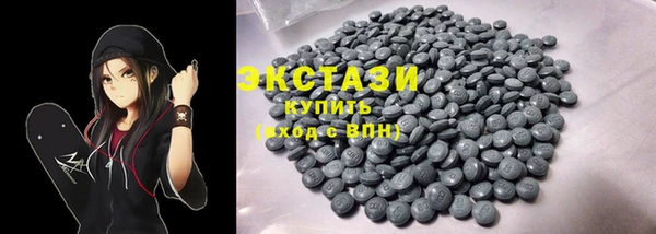 синтетический гашиш Куйбышев