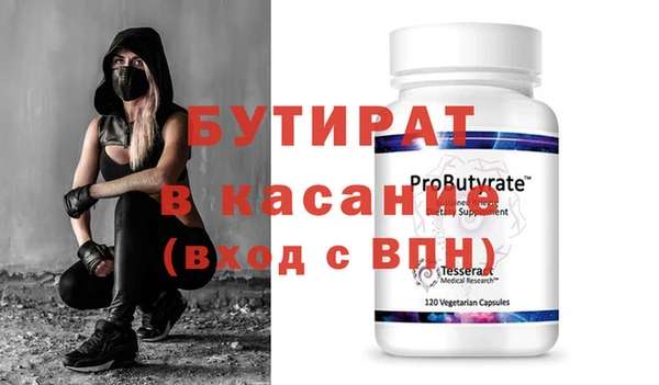 кокаин VHQ Кулебаки