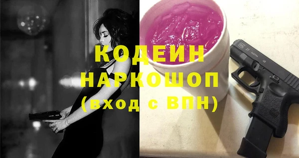 синтетический гашиш Куйбышев
