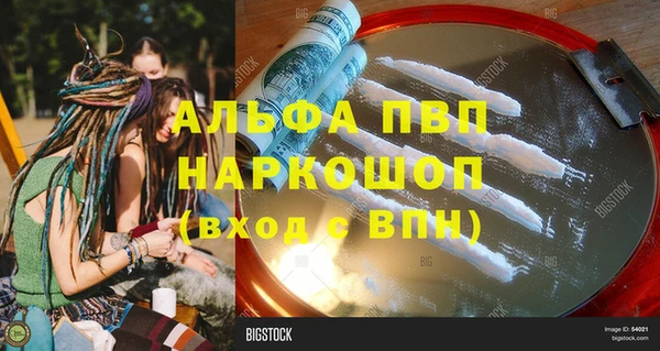 синтетический гашиш Куйбышев