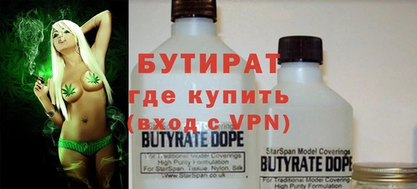 синтетический гашиш Куйбышев