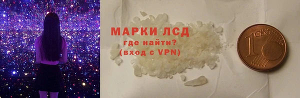 марки lsd Кукмор