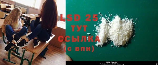 кокаин VHQ Кулебаки