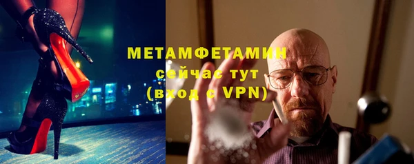 синтетический гашиш Куйбышев