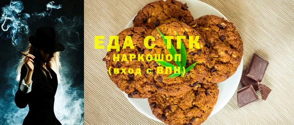 герыч Нестеровская