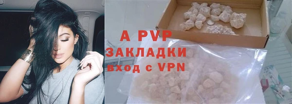 синтетический гашиш Куйбышев