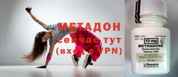 кокаин VHQ Кулебаки