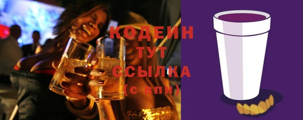кокаин VHQ Кулебаки
