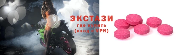 синтетический гашиш Куйбышев