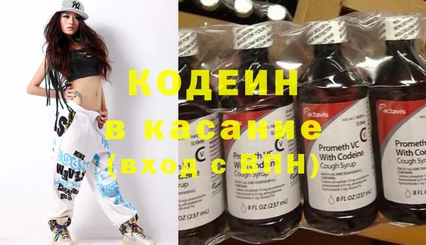 синтетический гашиш Куйбышев