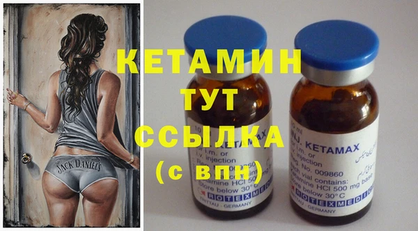 кокаин VHQ Кулебаки