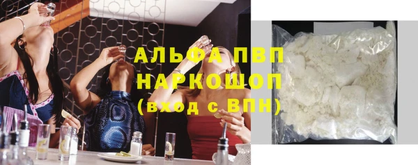 синтетический гашиш Куйбышев