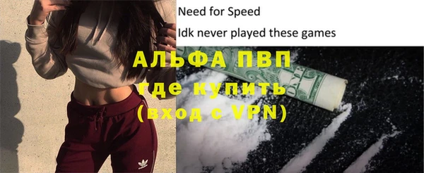 кокаин VHQ Кулебаки