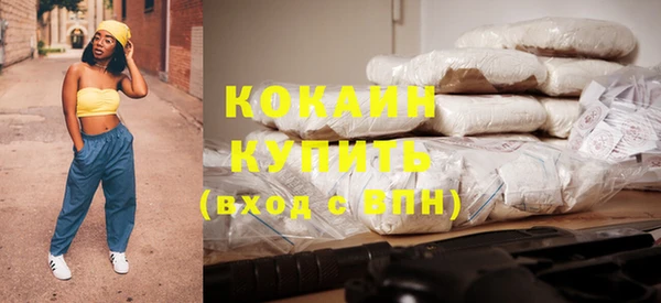 кокаин VHQ Кулебаки