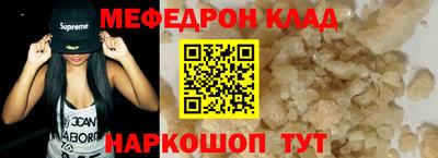 амфетамин Заводоуковск