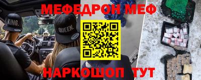 MESCALINE Заволжье