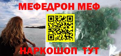 амфетамин Заводоуковск