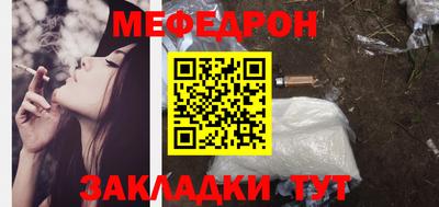 амфетамин Заводоуковск