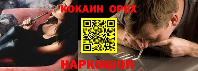 MESCALINE Заволжье