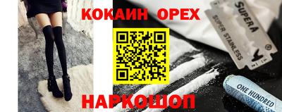 MESCALINE Заволжье