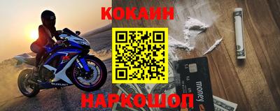 амфетамин Заводоуковск