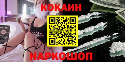 MESCALINE Заволжье