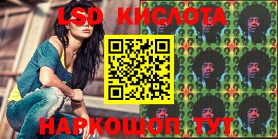 MESCALINE Заволжье