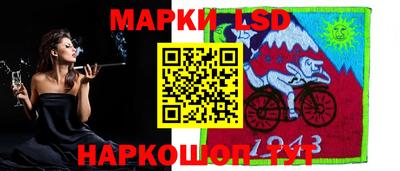 MESCALINE Заволжье