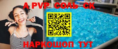 MESCALINE Заволжье