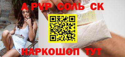 ешки Кандалакша