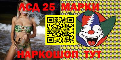 амфетамин Заводоуковск