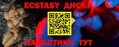 MESCALINE Заволжье