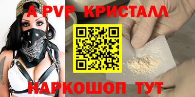 MESCALINE Заволжье