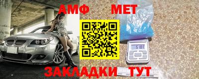 амфетамин Заводоуковск