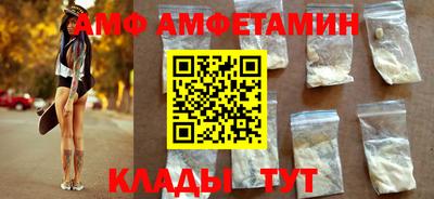 амфетамин Заводоуковск