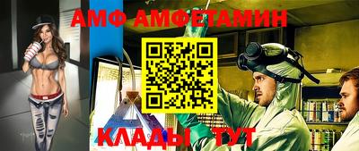 амфетамин Заводоуковск
