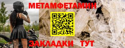 амфетамин Заводоуковск